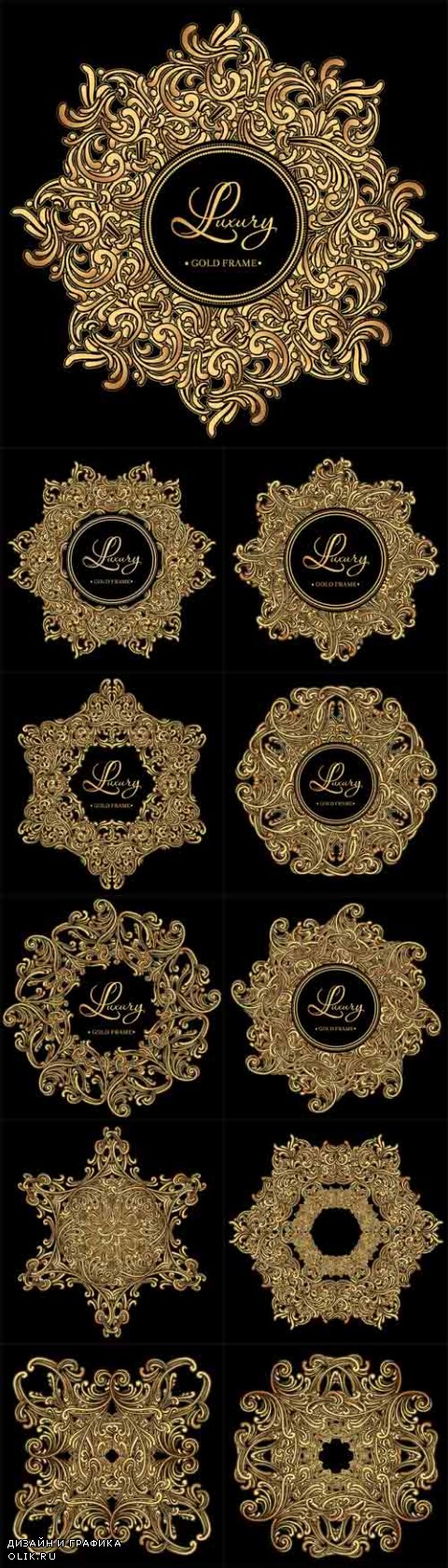 Vector Luxury golden vintage frame with curls and vignettes in the style of Baroque