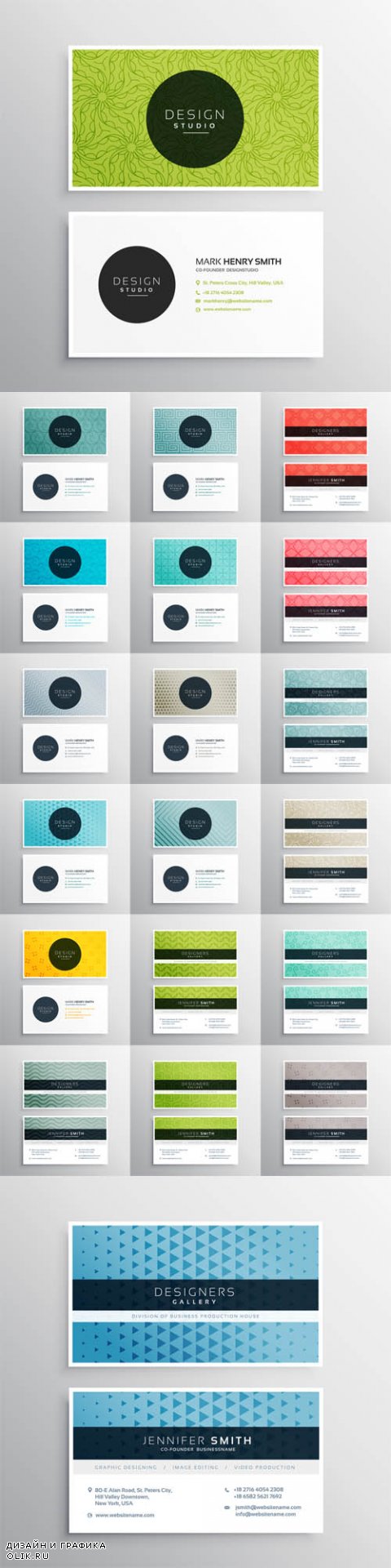Vector Modern and Elegant Pattern Business Card Templates