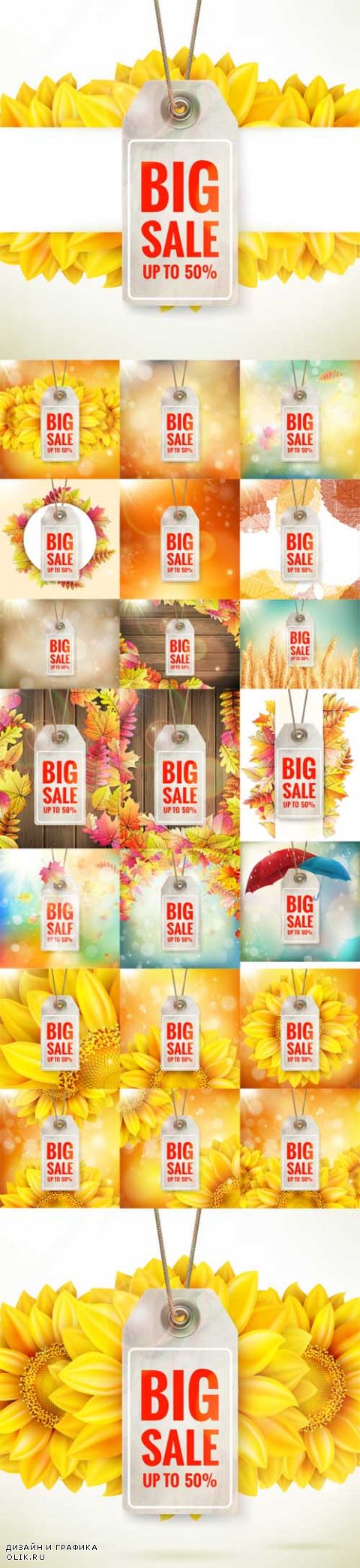 Vector Background on a Theme of Autumn.Sale 2