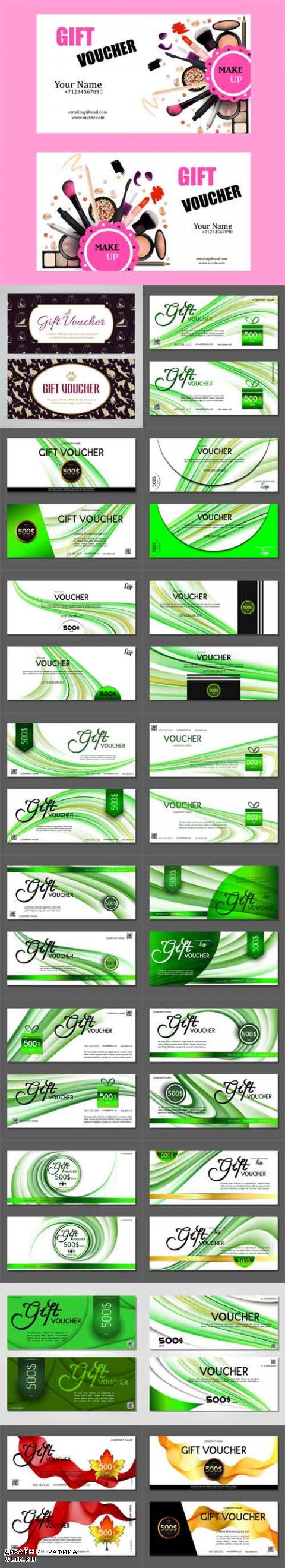 Vector Gift Vouchers with Green Lines