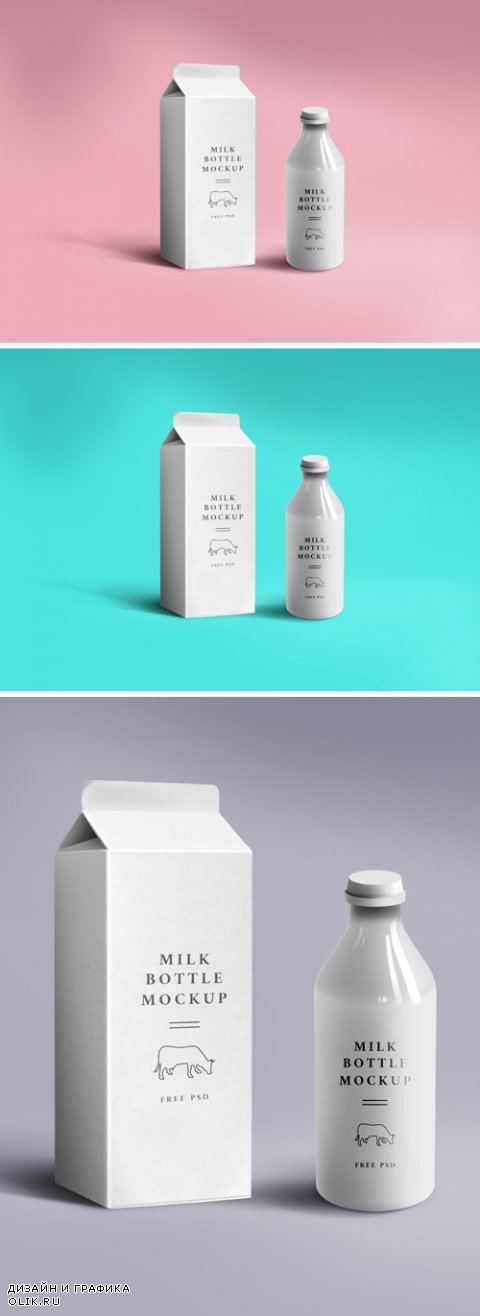 Макеты для PHSP - Пакет и бутылка для молока