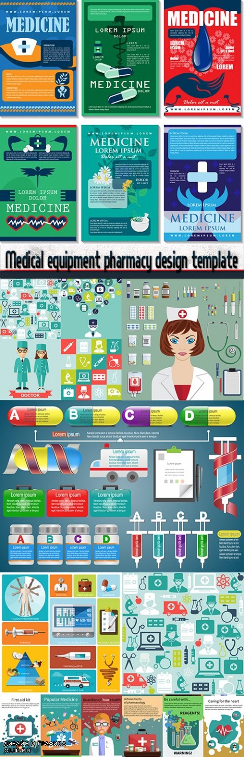 Medical equipment pharmacy design template