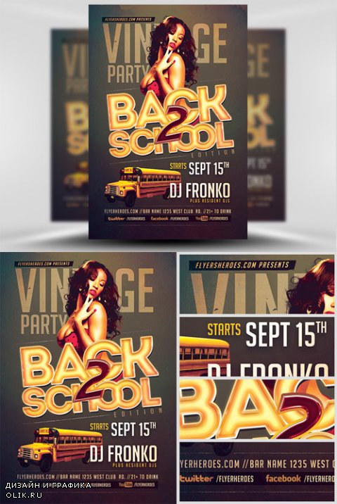 Flyer Template - Vintage Back To School Party