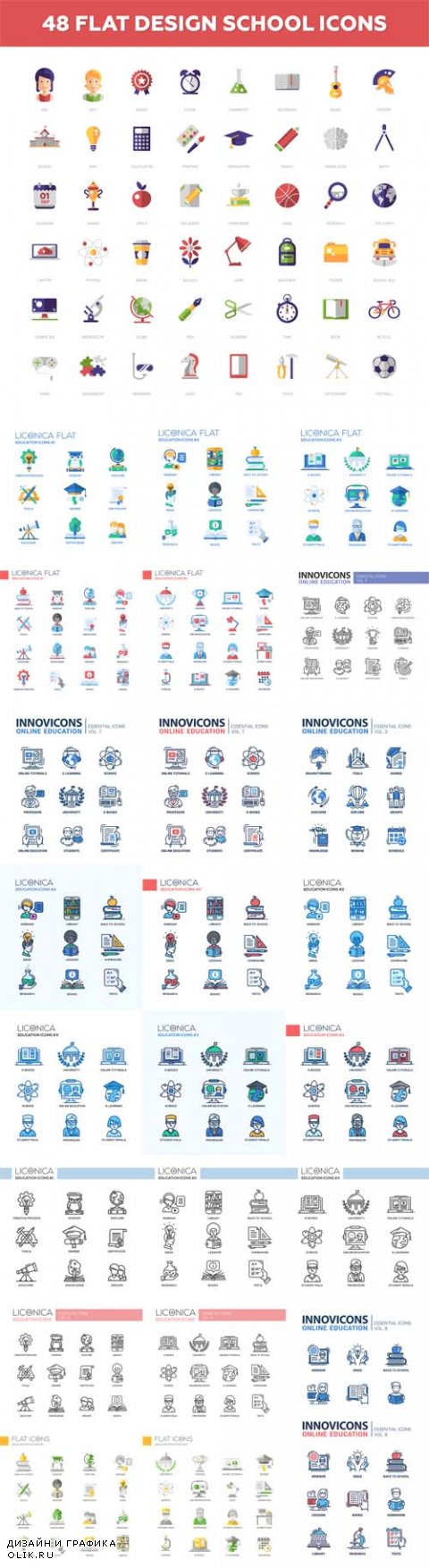 Vector Modern School and Education Design Icons