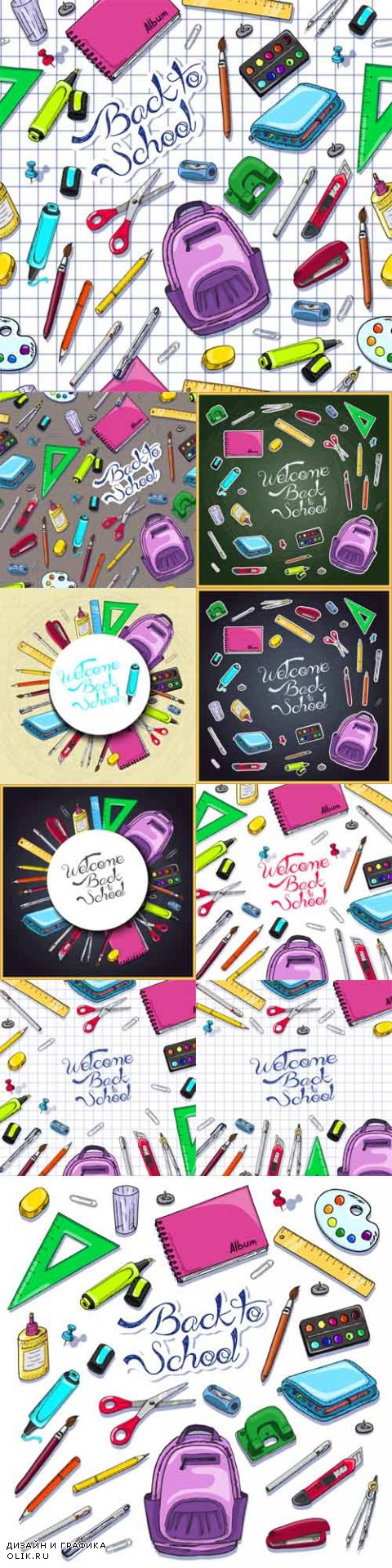 Vector Illustrations of Back to School Supplies