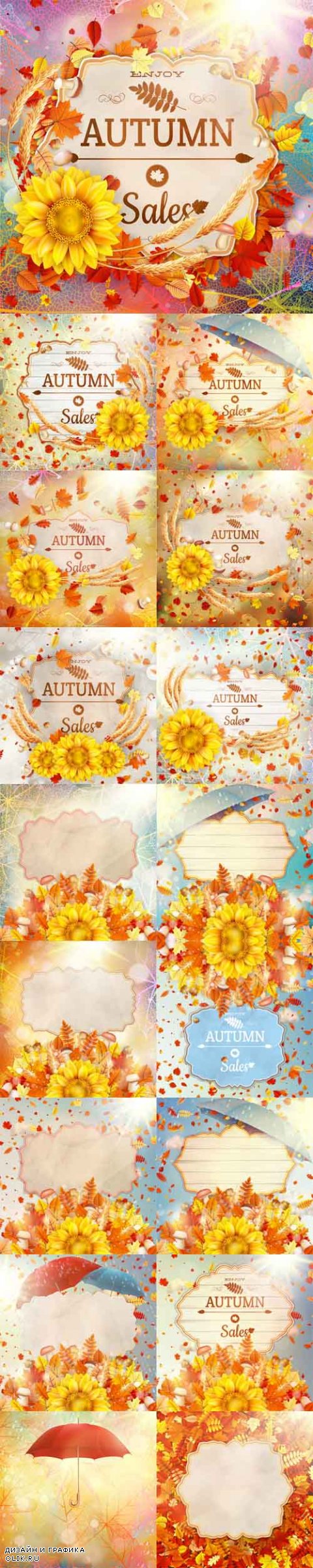 Vector Background on a Theme of Autumn.Sale 4