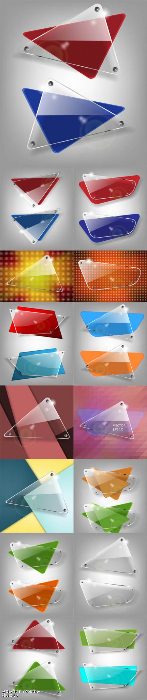 Vector Colorful Glass Banners