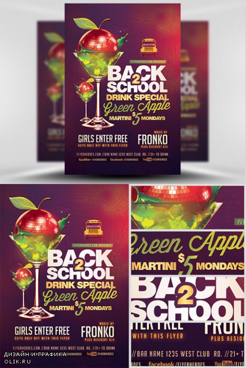 Flyer Template - Back To School Drink Special