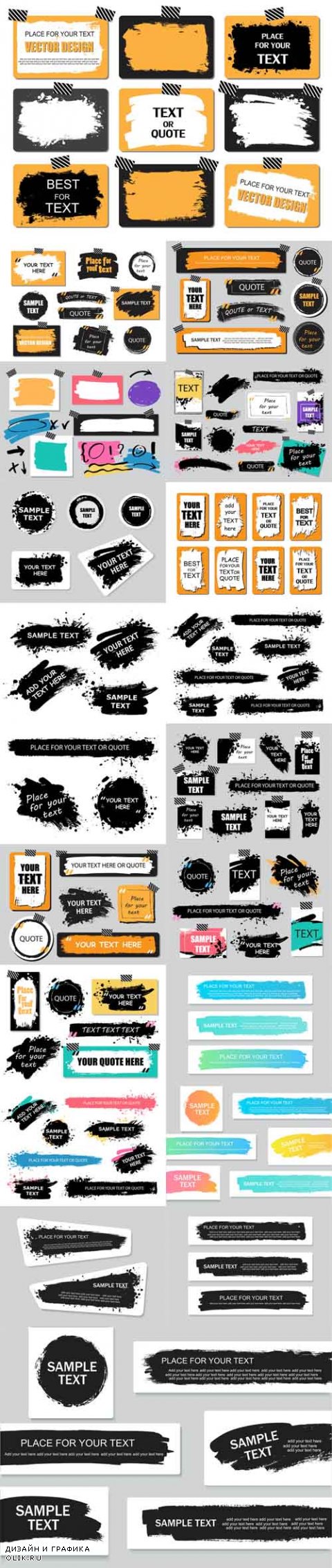 Vector Quote or Text Boxes Collection. Hand Drawn Frames Square Rectangle and Round Shapes