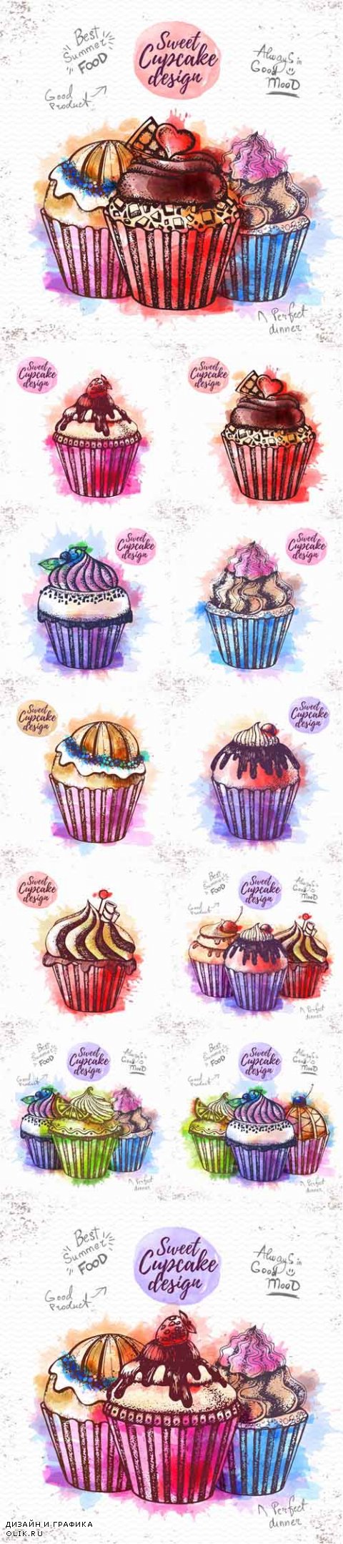 Vector Watercolor Sweet Cupcake Illustarations
