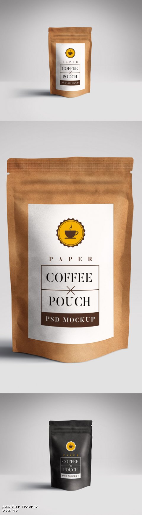 Макеты для PHSP - Бумажный пакетик для кофе