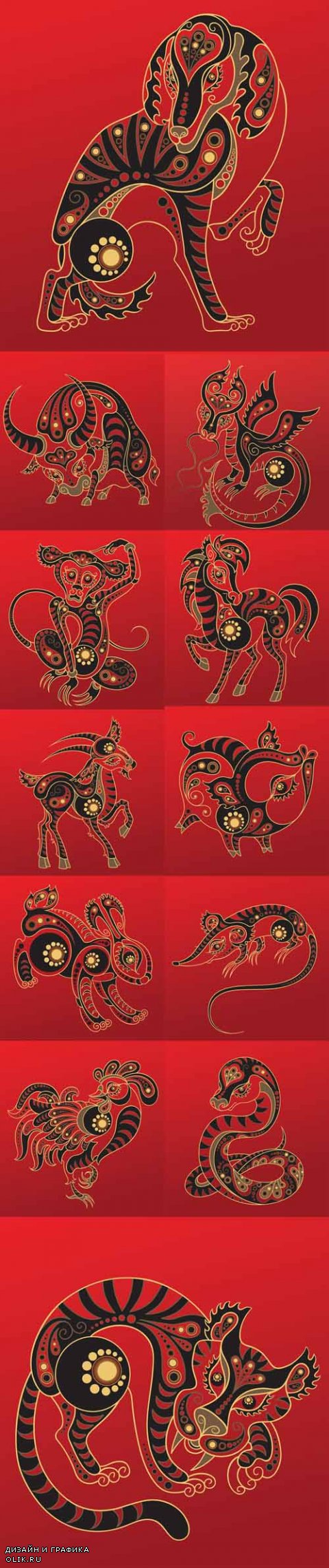 Vector Chinese Horoscope Animal Signs
