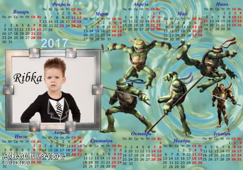 Календарь на 2017 год  –  Черепашки Ниндзя