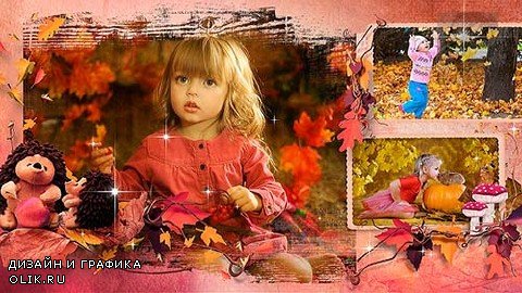 Детский осенний проект-альбом - Осенняя сказка