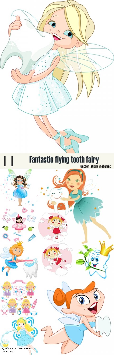 Fantastic flying tooth fairy