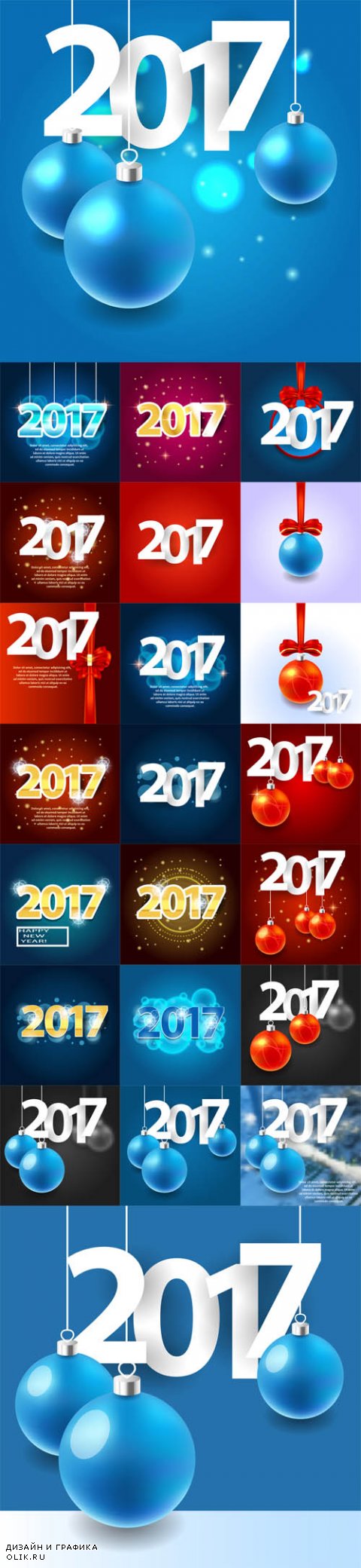 Vector Happy New Year 2017 background. Calendar Template