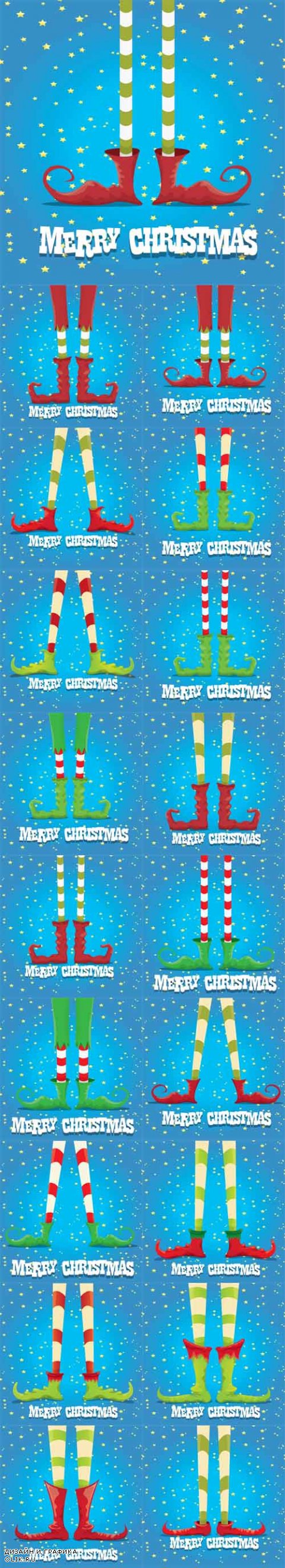 Vector Christmas Cartoon Elfs Legs