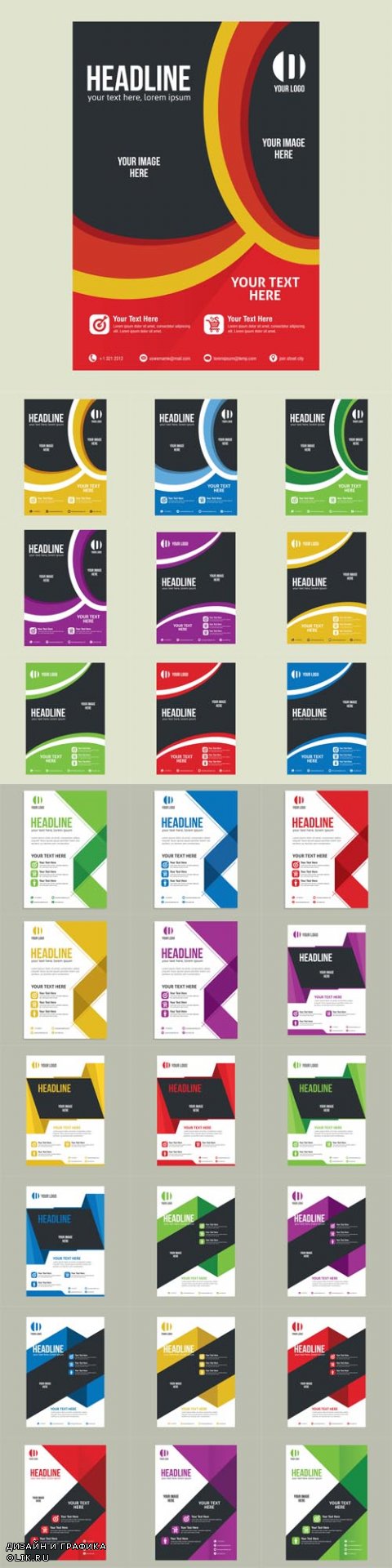 Vector Business Brochures Flyer Design Layout Template in A4 Size