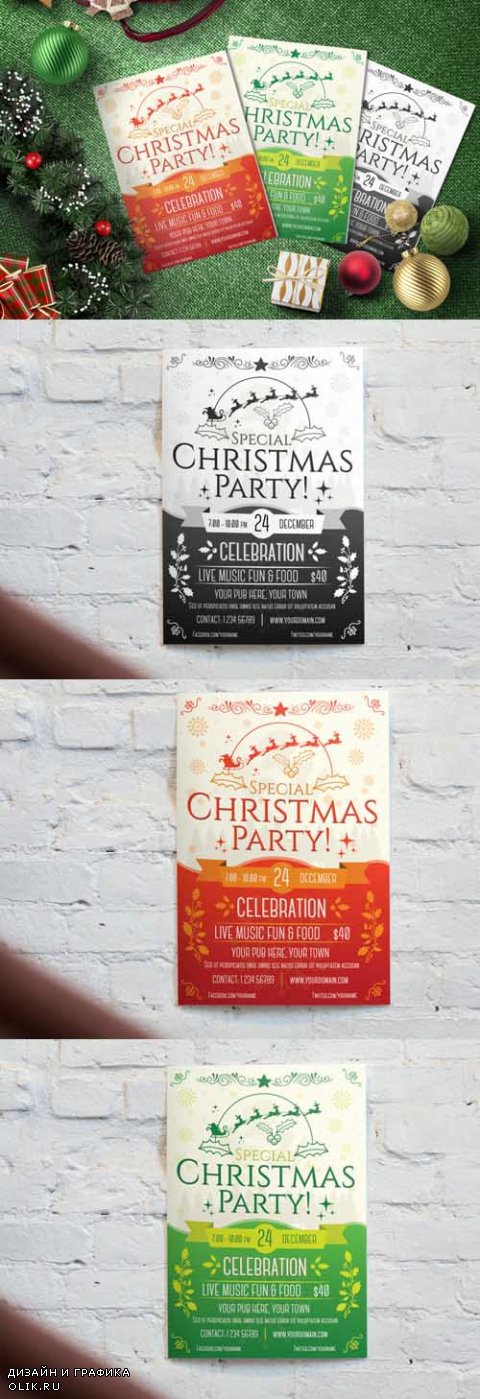 Flyer Template - Christmas Party 1
