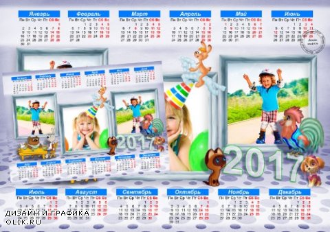 Детский календарь для фотошопа – В год петуха