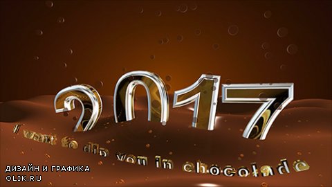 2017 in chocolate festive footage in Eng
