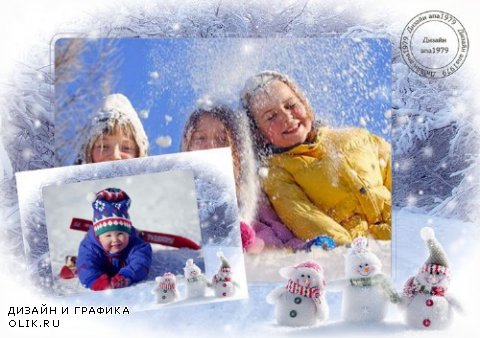 Рамка для фотошопа – Любимая зимняя забава