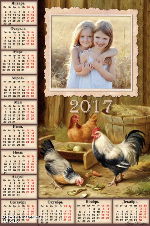 Винтажный календарь на 2017 год с петухами Эдгара Ханта и рамочкой для фотографии