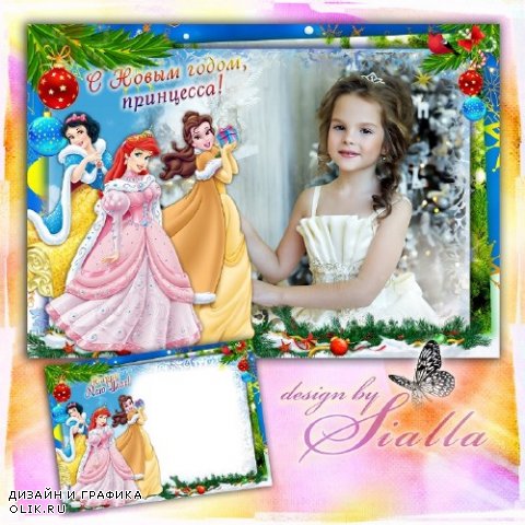 Фоторамка для девочки-  Новогодние принцессы Диснея
