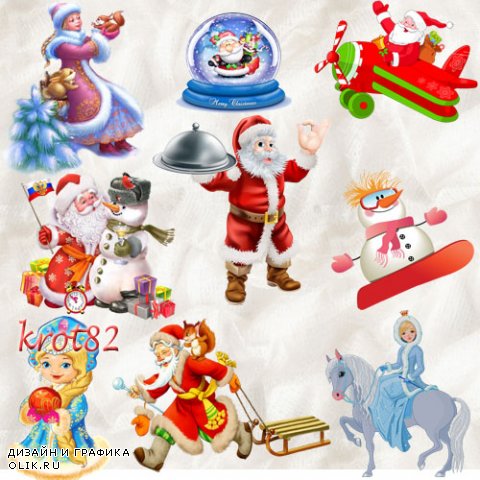 Набор новогодних персонажей – Красный и синий Дед Мороз, Дед Мороз с оленем, снегурочки, снеговики