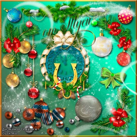 Клипарт - Новогоднего убранства предметы хранят волшебные секреты