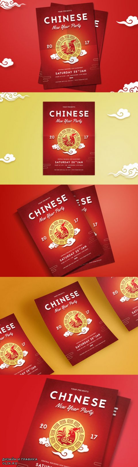 Chinese New Year Flyer 02