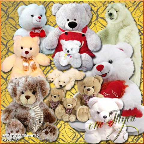 Clip Art - Soft Toys - Good Bears / Клипарт - Медвежата