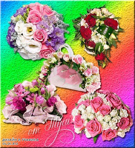 Букеты цветов - Клипарт / Clipart - Bouquets of flowers