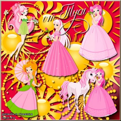 Клипарт для детей - Принцесса и Солнце / Clip Art for children - Princess and the Sun