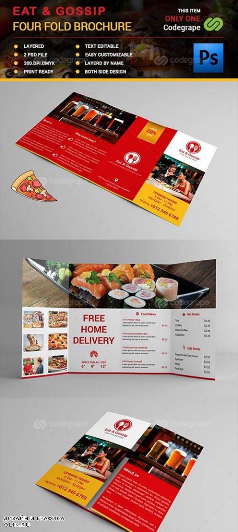 Eat & Gossip Four Fold Brochure - Menu 7953