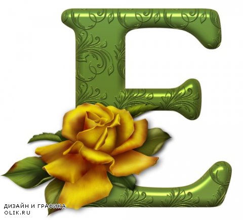Алфавит (буквы с розами на прозрачном фоне) №3