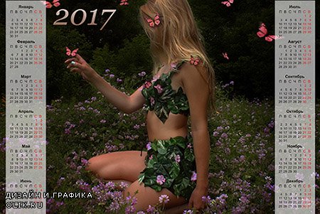Календарь на 2017 год - Лесная нимфа