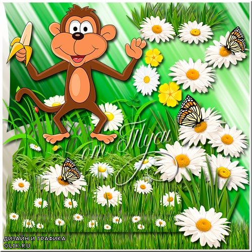 Клипарт для детей - Зелёная лужайка с ромашками и бабочками