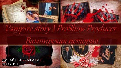Проект для ProShow Producer - Вампирская история