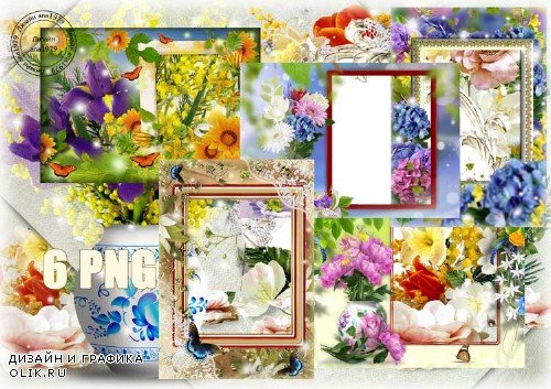 Сборник рамок для фотошопа – Сказочные цветы