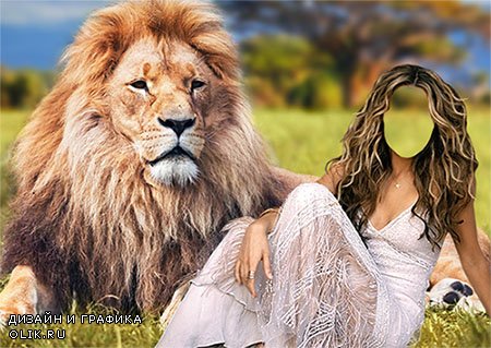 Фотошаблон  - Девушка и лев
