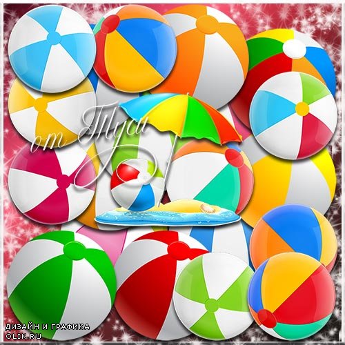 Разноцветный мяч - Клипарт