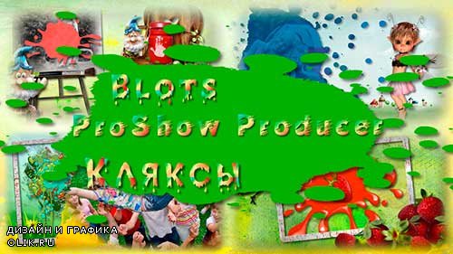 Проект для ProShow Producer - Кляксы