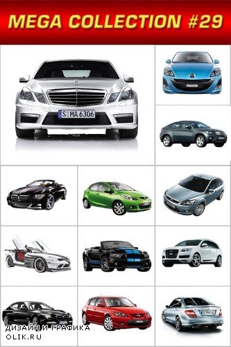 Мега коллекция №29: Автомобили FORD, AUDI, MAERCEDES-BENZ, BMW, MADZA