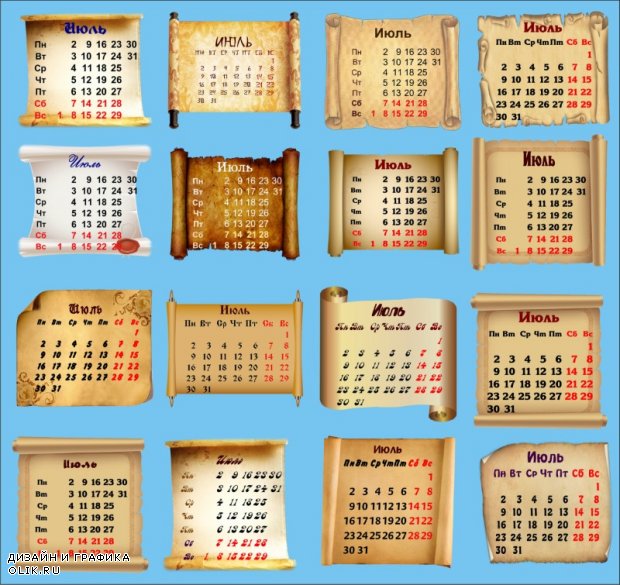 Календарные сетки 2018 на прозрачном фоне. 32 png.