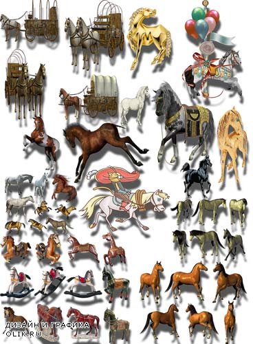 Png на прозрачном фоне - Кони и лошади