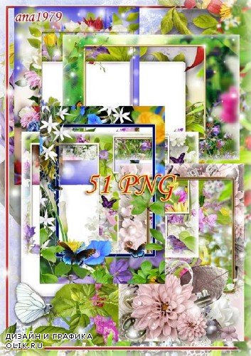 Сборник цветочных рамок в png - Цветочная сказка