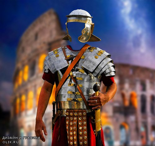 Шаблон для фотомонтажа - Воин древнего Рима