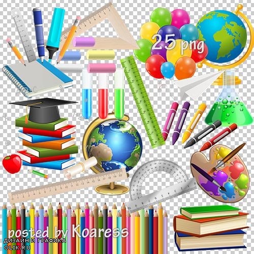 Клипарт png - книги, карандаши, калькуляторы и другие школьные принадлежности