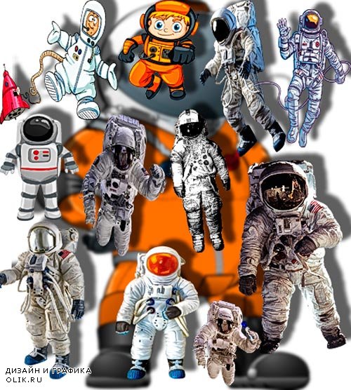 Клипарты для фотошопа - Космонавты